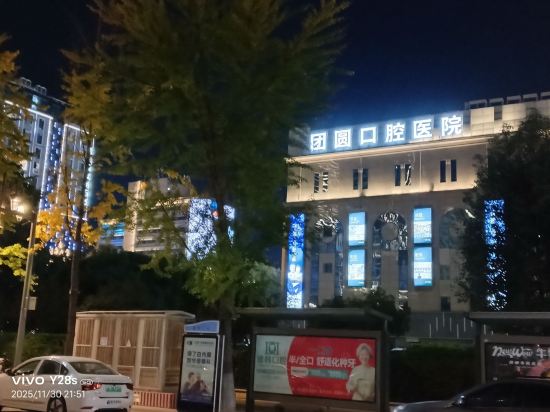 昆明白日青春飯店（南屏街東風廣場店）優惠