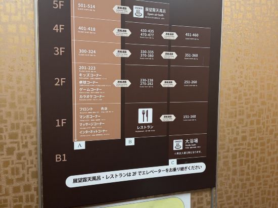 湯快リゾート 雲仙温泉 雲仙東洋館 クーポン