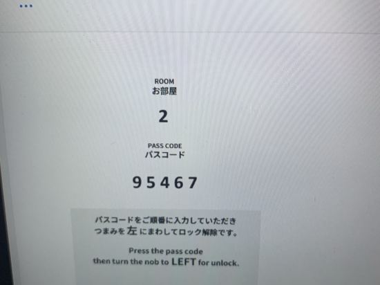 サムライズマウントフジ クーポン