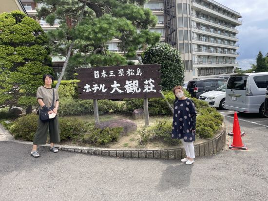 ホテル松島大観荘 クーポン