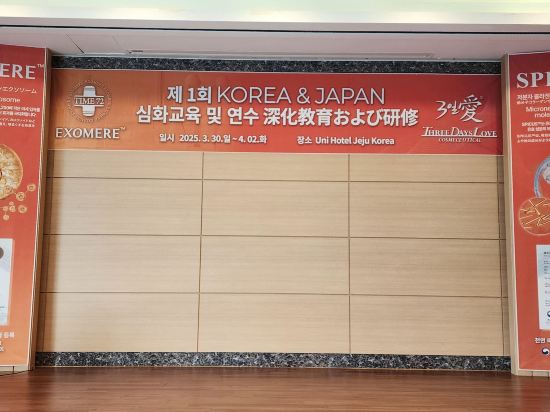 유니호텔 제주 쿠폰