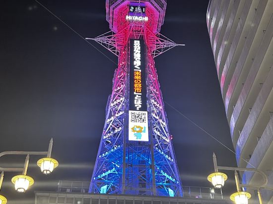 ジョイテルホテル新世界堺筋通 クーポン