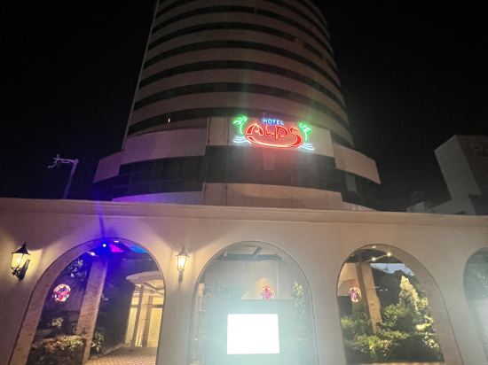 ホテルアルプス - 大人専用 クーポン