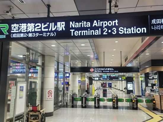 Premier東京站八重洲中央口 超級酒店優惠