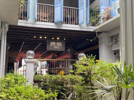 布吉昂昂回憶酒店（SHA Extra Plus）優惠