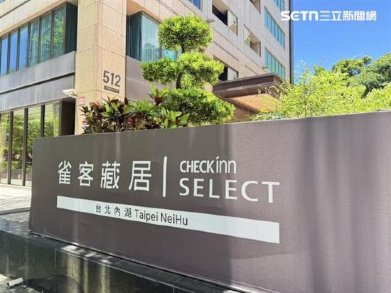台北宜家商旅優惠