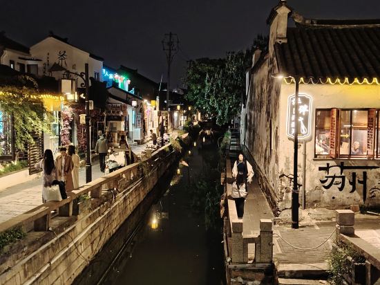 藝漫飯店（蘇州平江路景區店）優惠