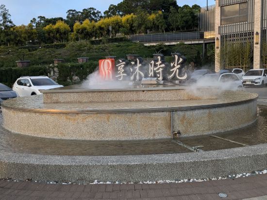 享沐時光莊園渡假飯店優惠