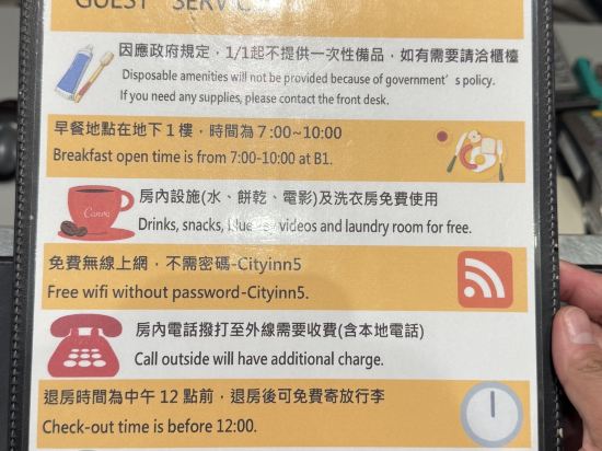 新驛旅店（台中車站店）優惠