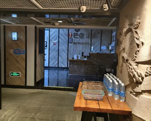 巴途美宿飯店（重慶江北國際機場店） 公共區域 Photos