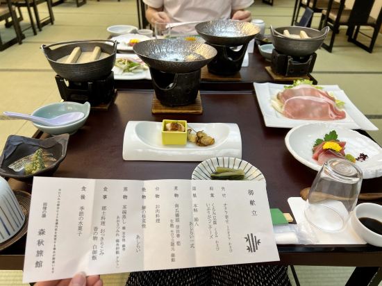 伊香保温泉　雨情の湯　森秋旅館 クーポン