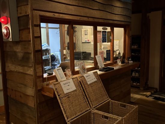 囲炉裏ゲストハウス 天幕 クーポン