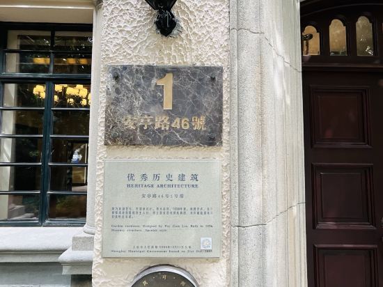 上海安亭別墅飯店優惠