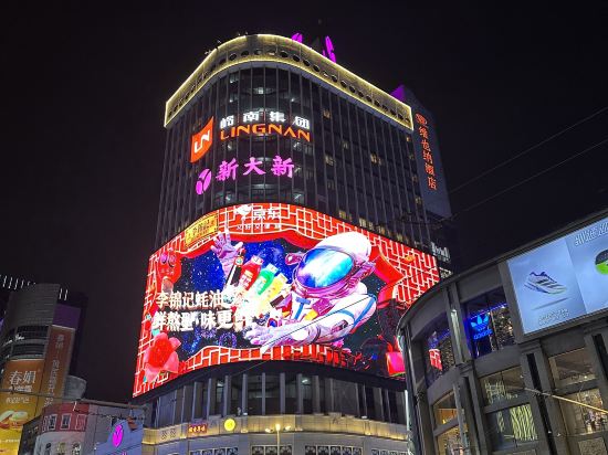 巴頓國際公寓（廣州北京路金潤鉑宮店）優惠