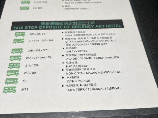 澳門麗景灣藝術酒店優惠