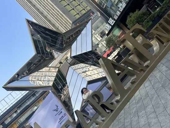 宜尚PLUS飯店（杭州濱江星光大道店）優惠