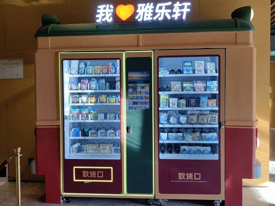 大連雅樂軒飯店優惠