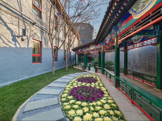 北京後海鼓樓四合院漫心府優惠