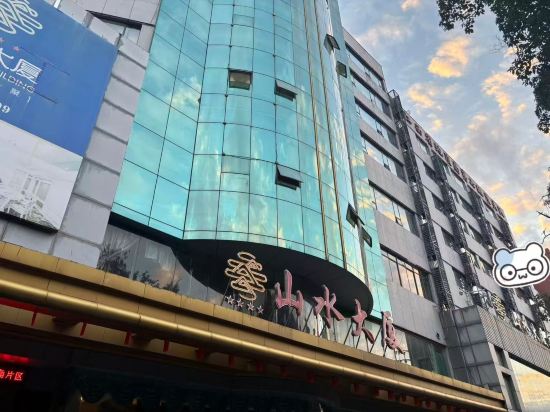 贛州山水大廈（南門口步步高店）優惠