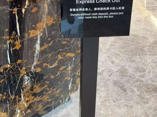 成都希爾頓酒店優惠