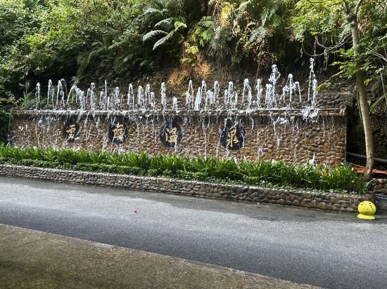 龍門南崑山雲頂温泉度假村優惠