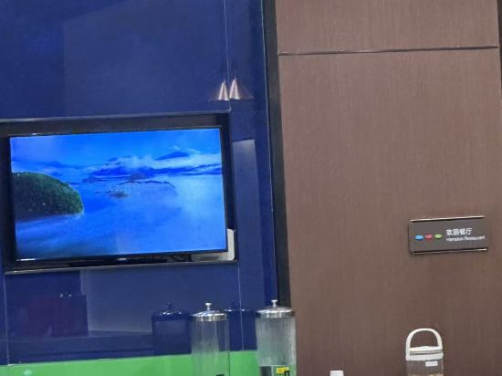 深圳光明希爾頓歡朋酒店優惠