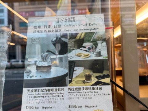 台北天成大飯店優惠