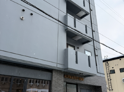アルファベッドイン小樽駅前 クーポン