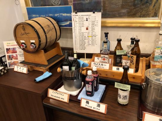 グリーンビュー立山 クーポン