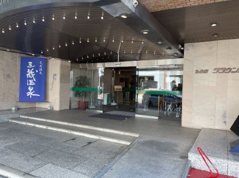 名古屋クラウンホテル クーポン