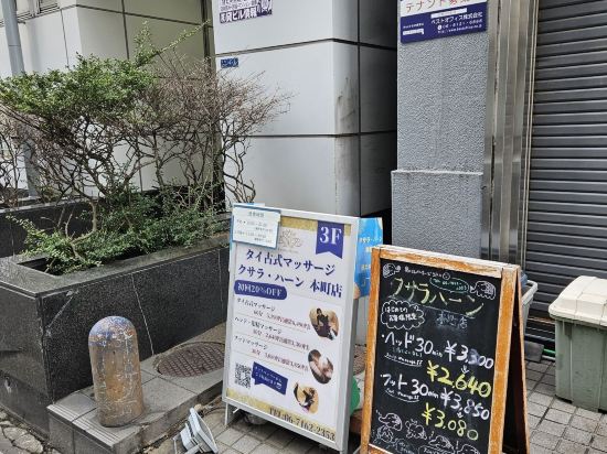 MIMARU京都　西洞院高辻 クーポン