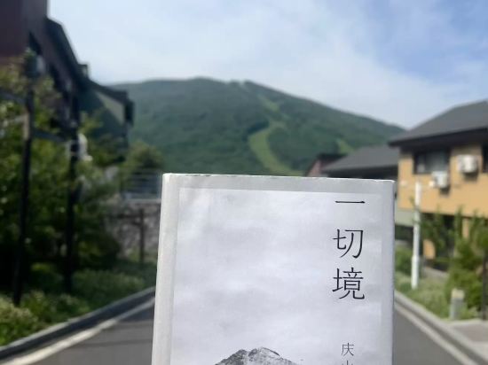 萬科松花湖拾光山舍別墅優惠