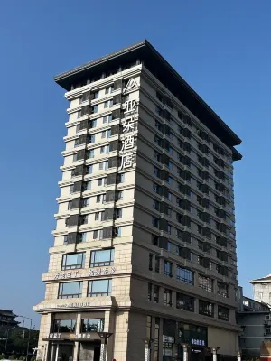 西安鐘樓南門亞朵飯店 外觀 Photos