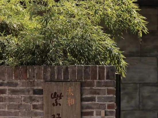 武當山太和紫隱酒店優惠