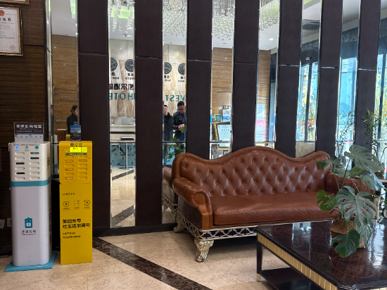 威斯凱爾飯店（成都火車南站店）優惠