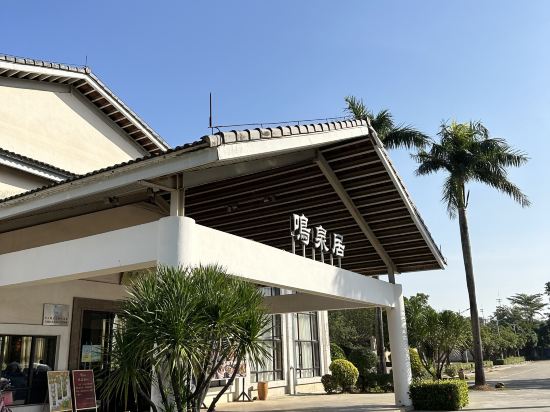 台山康橋温泉度假村優惠