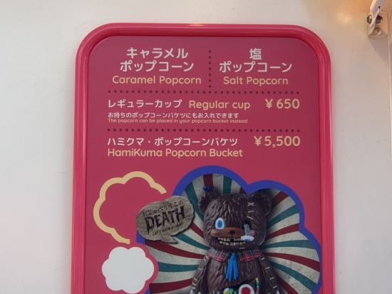 オリエンタルホテル ユニバーサル・シティ クーポン