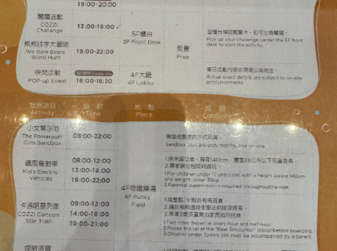 和逸飯店（台南西門館）優惠