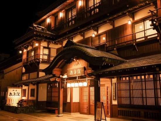 琴平溫泉御宿敷島館優惠
