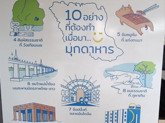 穆達漢合酒店優惠