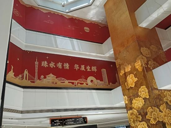 廣州華廈大酒店優惠