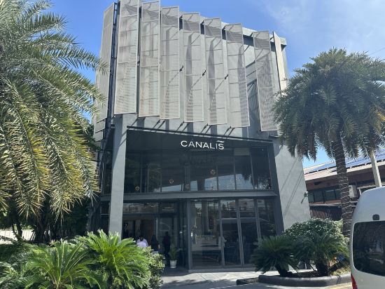 卡奈里斯素萬那普機場店優惠