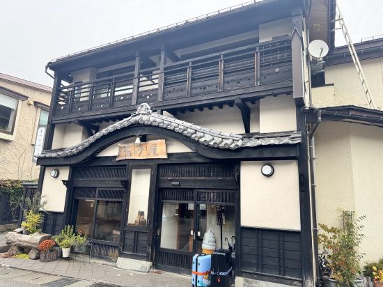 五つの心の宿　高砂屋 クーポン