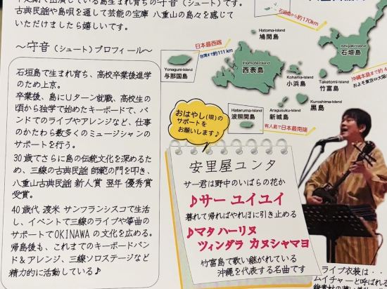 アートホテル石垣島 クーポン