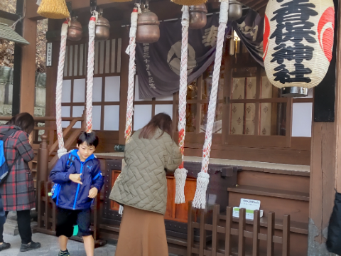 古久家 クーポン