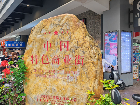 城市精選酒店（深圳東門老街地鐵站店）優惠