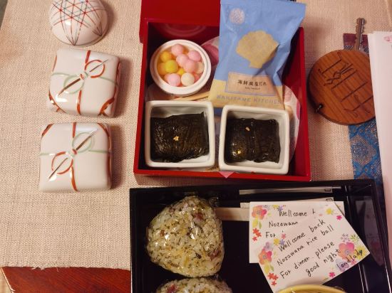 華灯りの宿 加命の湯 クーポン