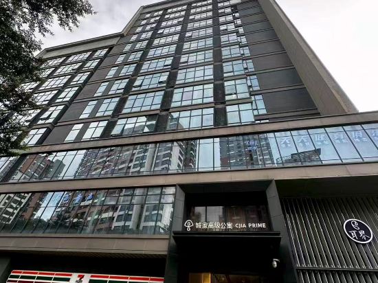城家高級公寓飯店（東莞松山湖店）優惠