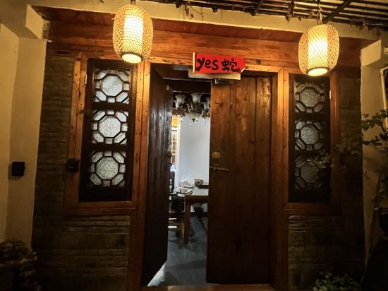 角落客棧（朱家角古鎮店）優惠