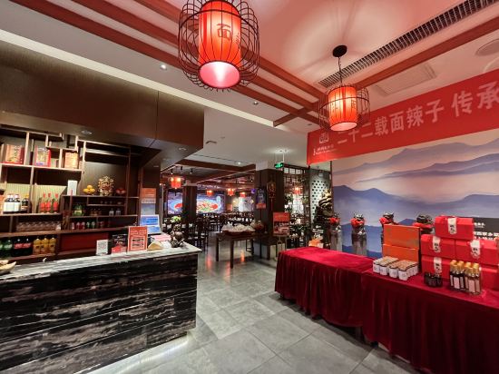 驛路時空（廣州新白雲國際機場旗艦店）優惠